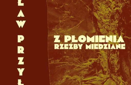 Plakat na wystawę rzeźby Wiesława Przyłuskiego w Galerii Biblio-Art PŁ